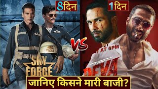 Deva Box Office Collection, Shahid Kapoor, Skyforce Box Office Collection, Akshay kumar,