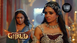 Vinta Begs Her Sister Maharani Kadru | Ep 7 | Dharm Yoddha Garud | Full Episode