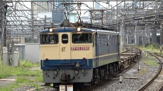 2022/09/07 【貨物列車群】 コンテナ車配給 迂回貨物 大宮駅 \u0026 田端信号場