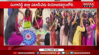 గీతం డీమ్డ్ విశ్వవిద్యాలయంలో ఉత్సాహభరితంగా సంక్రాంతి సంబురాలు| Rudraram | Patan Cheruv | Mahaa News