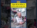 शिमला की Kasumpti में 'अवैध मस्जिद' पर शख्स ने किया बड़ा दावा! #shorts