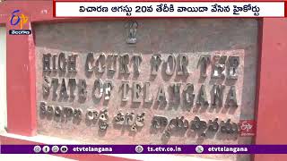 ప్రజా ప్రతినిధుల కేసుల పురోగతిపై హైకోర్టు అసంతృప్తి