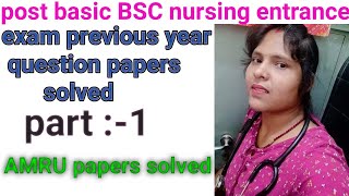 Post Basic Bsc Nursing Entrance Exam Previous Year Question Papers