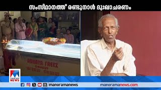 'മഹത്തായ ധര്‍മയുദ്ധമാണ് ജീവിതം; അതിന്‍റെ ഒരു അംശം കണ്ടയാളാണ് എം.ടി' | M K Sanu