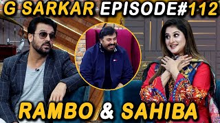 G Sarkar with Nauman Ijaz | Episode 112 | Rambo & Sahiba | 30 Jan 2022
