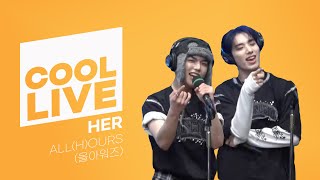 쿨룩 LIVE ▷ ALL(H)OURS(올아워즈) 'HER' (원곡 : 블락비(Block B)) / [이은지의 가요광장] I KBS 250214 방송