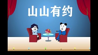 这个家族有点“铁”