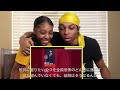 【和訳 リアクション】eminem godzilla ft. juice wrld 海外の反応