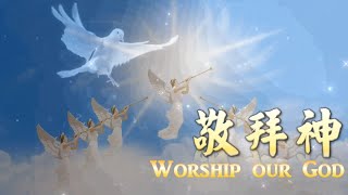 希望事工 HIMM  | 英文詩歌敬拜  ENGLISH WORSHIP | 在祢聖潔 尊貴同在裡  In the presence of Your Majesty 2025.02.27