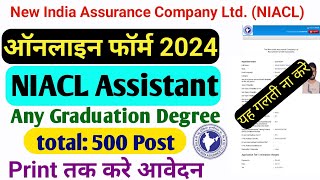 NIACL Assistant Recruitment 2024: 500 Vacancies | ₹40,000 Salary | Apply Now!\