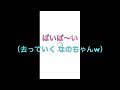 【一番くじ】吉野家！リニューアル後初のオンラインに振り回された日！yoshinoya lottery