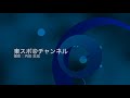 【ＧＫフェスティバル】小林優香　貫禄の３連勝で当大会４回目の制覇へ