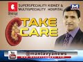 Prostate Cancer Treatment - Devasya Kidney Hospital