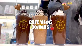 카페 브이로그 30분 모아보기🍫🤎ㅣ카페봄봄ㅣ카페사장ㅣ카페브이로그ㅣcafe vlogㅣ봄봄 브이로그