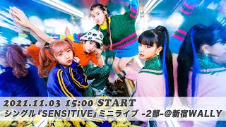 【アメフラっシ】11/3(水･祝)シングル『SENSITIVE』ミニライブ＠新宿WALLY＜2部＞