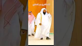 الشيخ بدر المشاري من انت كيف اقتحمت الارض قاطبة… #السعودية #العراق #المغرب