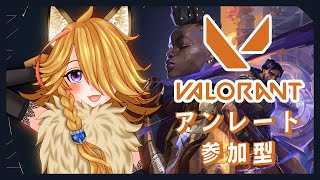 【VTuber】北狐ちろん/VALORANTアンレート参加型 ゲッコーアンロックしたいマン