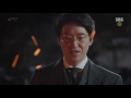 엄기준 틀어진 계획에 분노 《innocent defendant》 피고인 ep06