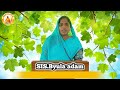 ఎంతైన నమ్మదగిన దేవుడ నీవు..... telugu christan song by sis.byula adam