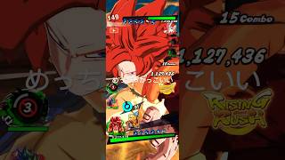 100倍ビッグバンかめはめ波ぁぁぁぁ！！！【ドラゴンボールレジェンズ】【DRAGONBALL LEGENDS】