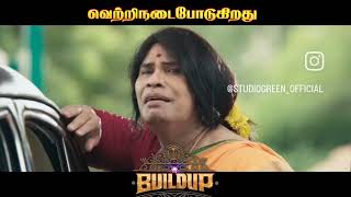 80s Buildup Public Review |80s Buildup Review | 80sBuildup Movie Review Tamil CinemaReview Santhanam