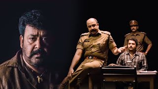 Mohanlal Telugu Blockbuster Movie Scene | Telugu Movies | Cinema Chupistha