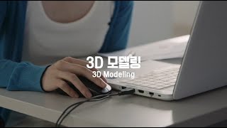 2022 서커스 역량강화 종합과정 ＜서커스 점핑업＞ 아카이브 필름 - [3D 모델링을 활용한 공연 공간 구상]🎪🎪