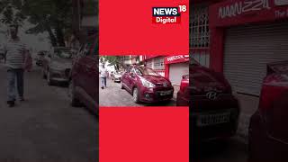 এবার যে কোনও গাড়ি Parking  করলে গুনতে হবে ডাবল টাকা। #shorts