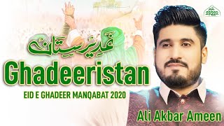 Eid e Ghadeer Manqabat 2020 - Ghadeeristan - 18 Zilhajj Manqabat 2020 - Ali Akbar Ameen 2020