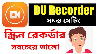 Du Screen Recorder Download 2021 | How To Download Du Recorder App | Du Recorder App Download