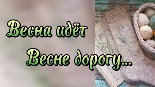 Примитивная вышивка или отчёт в СП Носочная коробочка-5