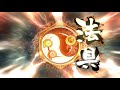 【三国志大戦】 天鳴無双vs赤壁天啓