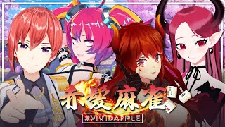 【#VIVIDAPPLE】🍎赤髪麻雀🀄運命はこの手に - 星月せい視点 - 【 雀魂】