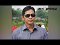 শিবলীর পকেটে রবীন্দ্রের সব rabindra university sirajganj desh rupantor