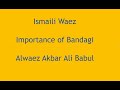 ismaili waez importance of bandagi alwaez akbar ali babul