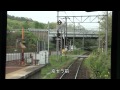 ◆前面展望◆ 吊掛電車 ： 近江鉄道 モハ225 ≪ 日野→八日市 ≫（第３篇／全５篇）