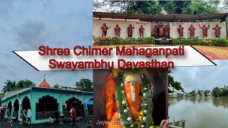 Shree Chirner Mahaganpati Swayambhu Devasthan 🙏 | चिरनेर गावातील महागणपती उरण 📍| Jayesh Thakur ✨