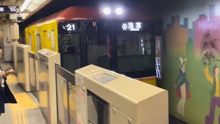 東京メトロ1000系1126編成が浅草行きとして警笛を鳴らしながら溜池山王駅2番線に到着停車するシーン（B821ゥ）2023.12.7.9:13