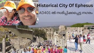 # 7 | AD 401 ൽ നശിപ്പിക്കപ്പെട്ട നഗരം | TURKEY TOUR EP 5 @ HISTORICAL CITY OF EPHESUS