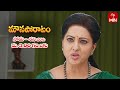 Mouna Poratam Latest Promo | Episode 336 | Mon-Sat 3:00pm | 29th April 2023 | ETV Telugu