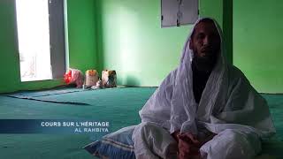 Étudier les sciences religieuses en Mauritanie - محضرة النعيم