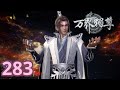 Lord Of Ancient God Grave Episode 283 Sub Indo