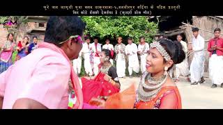 Sira Sohe Basaki Delariya (Sundari Dol Git) By Santaram/Samiksha Chaudhary//Gochali Media