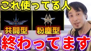 【サンブレイク 操虫棍】ひろゆきが語る操虫棍のおすすめ猟虫！共闘型と粉塵型を使ってる人、ヤバいです…【モンハン サンブレイク MH Rise SB】【ひろゆきメーカー】