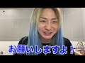 ひろゆきvs社長　宗◯法人から税金取るべきディベート対決 宗教 税金 ひろゆき dj社長