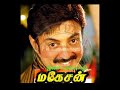 spb_ manitha manitha ulagil ethanai pasi_ magesan 1996 _ மனிதா மனிதா உலகில் எத்தனை பசி_ மகேசன்