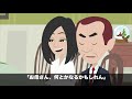 【怖い話】姦姦蛇螺 後編