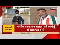 saurashtra અને દ.ગુજરાત માટે આવ્યા મહત્વના સમાચાર news18 gujarati