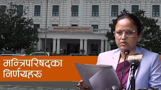 यस्ता छन् मन्त्रिपरिषद्का निर्णयहरु