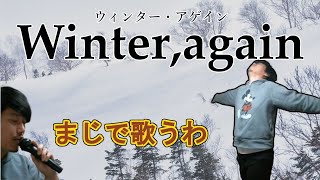 【布団ちゃん】Winter,again【2021/1/20】